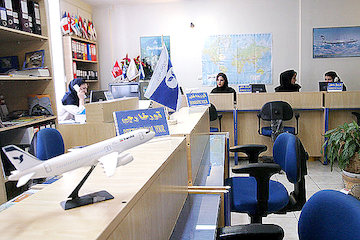 آژانس  هوایی