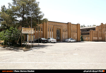 ریسباف اصفهان