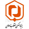 بنیاد مسکن انقلاب اسلامی