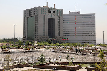 ساختمان وزارت راه و شهرسازی