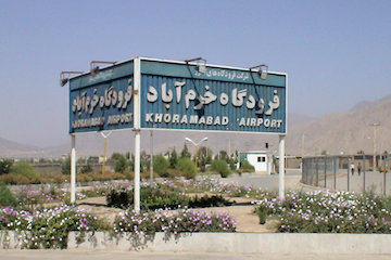 فرودگاه خرم آباد