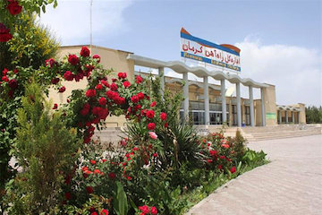 ایستگاه راه آهن کرمان به نام شهید سپهبد قاسم سلیمانی تغییرنام یافت  ایستگاه راه آهن کرمان