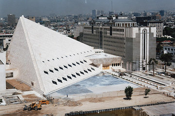 ساختمان مجلس شورای اسلامی