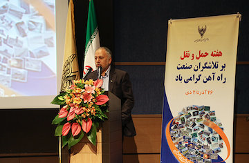 جذب سرمایهگذاری در حوزه ریلی به قوانین دائمی نیاز دارد مراسم هفته حمل و نقل در راه آهن