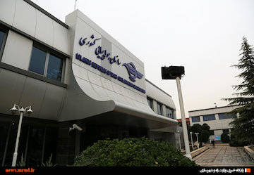 آغاز فروش بلیت پروازهای اربعین از هشتم مردادماه سر در ساختمان سازمان هواپیمایی کشوری