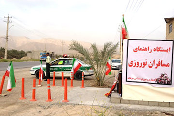 هشدارهای ویژه پلیس برای حفظ امنیت در نوروز نوروز- پلیس راه