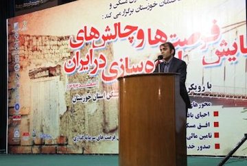 همایش فرصت ها و چالش های انبوه سازان ایران