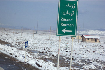 جاده زرند و کرمان