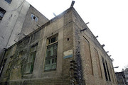 خانه کلنگی