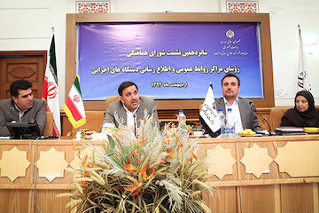 برای آگاهیرسانی به کنشگران خردورز حوصله کنیم/ اصلیترین بحث در ارتباطات دسترسی آزاد به اطلاعات است شانزدهمین نشست شورای هماهنگی روسای مراکز روابط عمومی و اطلاع رسانی دستگاههای اجرایی