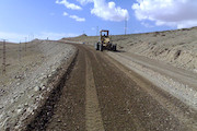 راه