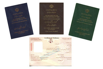 صدور و تمدید بیش از ۵۵ هزار انواع گواهینامههای دریانوردی در سال ۱۳۹۳ گواهینامههای دریانوردی