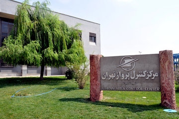 مراسم سال تحویل در مرکز کنترل فضای کشور  مرکز کنترل فضای کشور