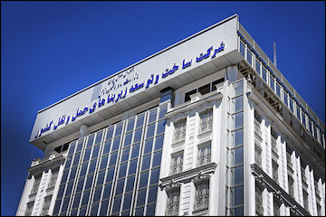 پرداخت مطالبات پیمانکاران در سال۹۴/ استفاده از ظرفیتهای قانونی برای پرداخت مطالبات پیمانکاران  سر در ساختمان شرکت ساخت و توسعه زیربناهای حمل و نقل کشور
