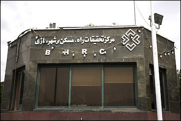 نشست دو روزه آموزشی و توجیهی ناظرین مواد ناریه حراست برگزار شد سر در ساختمان مرکز تحقیقات راه، مسکن و شهرسازی