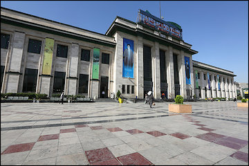 ایستگاه راه آهن تهران