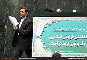 وزیر راه و شهرسازی در مجلس شورای اسلامی