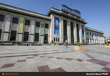 ایستگاه راه آهن تهران
