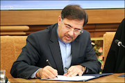 عباس آخوندی امضا