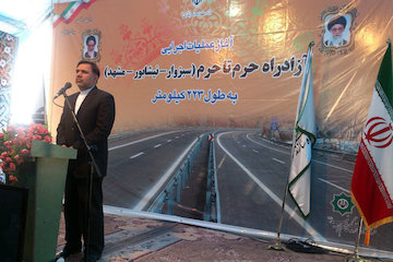 وزیر در مشهد