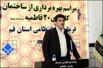 محسن بهشتی