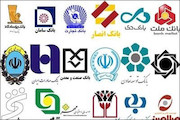شبکه بانکی