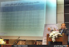 سخنرانی عباس آخوندی وزیر راه و مسکن و شهر سازی درنشست نظام تأمين مالي كشور
