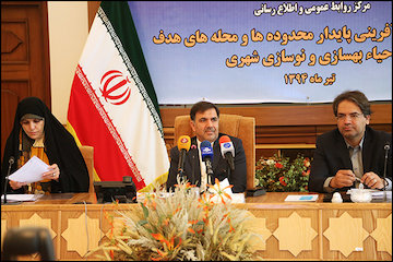 همفکری ارگانها برای ساماندهی بافتهای نابسامان شهری/ سکونت ۳۰ درصد جمعیت شهری در بافتهای ناکارآمد/ تشکیل جلسات ستاد ملی بازآفرينی هر دو هفته يك بار ستاد ملی بازآفرینی پایدارمحدوده ها و محله های هدف