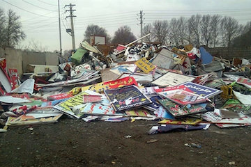 ۱۱۰ تابلوی تبلیغاتی بدون مجوز از جادههای استان جمعآوری میشود قلع تابلوهای تبلیغاتی