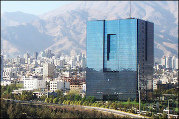 شبکه بانکی نسبت به بهرهبرداری از وب سرویس استعلام اقامتگاه اصلی اشخاص اقدام کند نمای شیشه ای بانک مرکزی