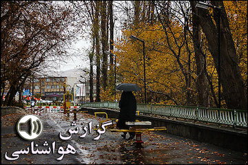 بشنوید|جوانرود و ورزقان با کمینه دمای ۲ درجه بالای صفر خنک ترین ودهلران با دمای۴۴ درجه گرمترین ایستگاه کشور گزارش هواشناسی