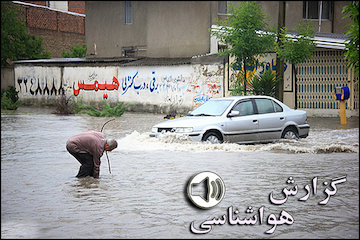 بشنوید| تداوم بارشهای موسمی در بیشتر مناطق کشور/ شدت بارشهای امروز در فارس، نیمه غربی کرمان، غرب یزد، شرق خلیج فارس، مرکز و غرب اصفهان است گزارش هواشناسی