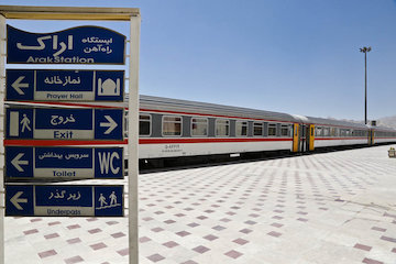 برگزاری جلسه ارتقای ایمنی در اداره کل راهآهن منطقه اراک نمایی از ایستگاه راه آهن اراک