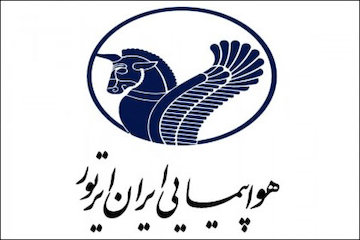 هواپیمای پرواز تهران - استانبول در فرودگاه مهرآباد سالم به زمین نشست ایران ایرتور