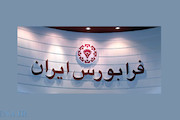 فرابورس