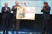 رونمایی از تمبر
