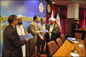 تقدیر