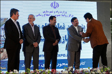 اختتامیه پنجمین نمایشگاه راه وشهرسازی و صنایع وابسته / معرفی موفقترین غرفهها اختتامیه پنجمین نمایشگاه بزرگ راه و شهرسازی و صنایع وابسته