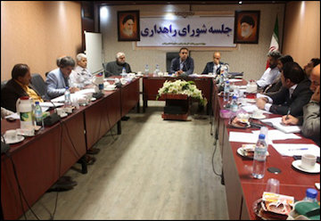 جلسه راهداری بوشهر