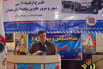 طرحهای ارتقاء ایمنی جادهای در استان همدان اجرا میشود  هفته ايمني