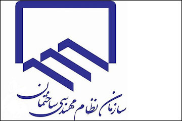 گواهی عضویت ویژه داوطلبان دارای تمدید پروانه اشتغال به کار مهندسی نظام مهندسی
