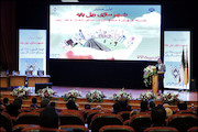 همایش