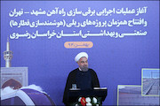 روحانی