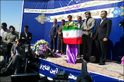 افتتاح