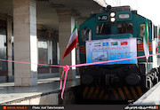 مراسم ورود نخستین قطار باری چین به ایستگاه راه آهن تهران