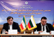 افتتاحیه هجدهمین اجلاس کمیسیون مشترک ایران و بلغارستان