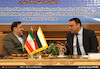مراسم امضای تفاهم نامه همکاریهای اقتصادی ایران و بلغارستان