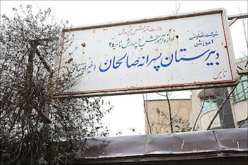 آغاز عملیات مرمت و حفاظت از خانه تاریخی نائینی(مدرسه صالحان) در استان همدان مدرسه صالحان