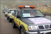 راهداری