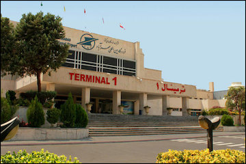 ترمینال یک فرودگاه مهرآباد